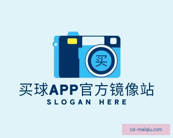 介绍买球APP官方镜像站